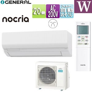 ルームエアコン[Wシリーズ][200V][20畳][6.3kW][ノクリア][2025年モデル]