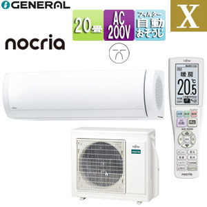ルームエアコン[Xシリーズ][200V][20畳][6.3kW][ノクリア][2025年モデル]