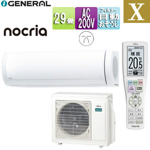 ルームエアコン[Xシリーズ][200V][29畳][9.0kW][ノクリア][2025年モデル]