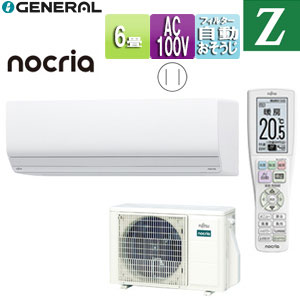 ルームエアコン[Zシリーズ][100V][6畳][2.2kW][ノクリア][2025年モデル]