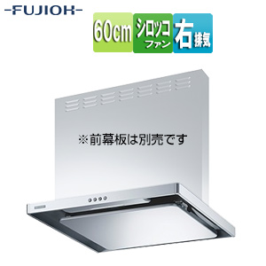 ●【SALE】♭レンジフード スタンダードシリーズ[シロッコファン][幅60cm][スリム型][シルバーメタリック][右排気]