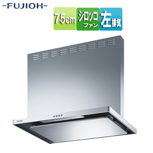 ●【SALE】♭レンジフード スタンダードシリーズ[シロッコファン][幅75cm][総高さ60cm][スリム型][前幕板付属][シルバーメタリック][左排気]