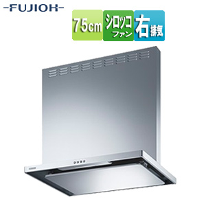 ●【SALE】♭レンジフード スタンダードシリーズ[シロッコファン][幅75cm][総高さ70cm][スリム型][前幕板付属][シルバーメタリック][右排気]