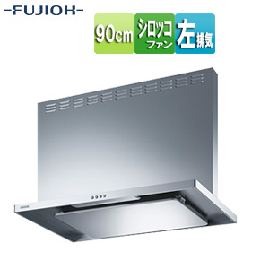 ●【SALE】♭レンジフード スタンダードシリーズ[シロッコファン][幅90cm][総高さ60cm][スリム型][前幕板付属][シルバーメタリック][左排気]