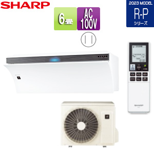 ルームエアコン[R-Pシリーズ][エアレスト][100V][6畳][2.2kW][2023年モデル]