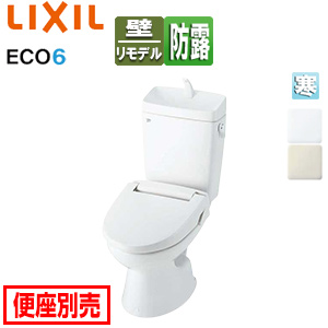 ●組み合わせトイレ 一般洋風便器[壁:排水芯148/155mm][手洗い有り][ECO6][組み合わせ便器][防露あり][標準サイズ][寒冷地(流動方式)]