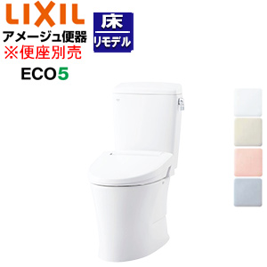 組み合わせトイレ アメージュ便器[フチレス][床:排水芯120/200〜580mm][手洗い無し][ECO5][組み合わせ便器][ハイパーキラミック][一般地]