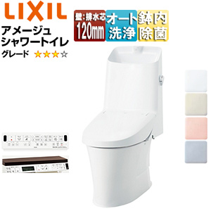 一体型トイレ アメージュシャワートイレ[Z4][壁:排水芯120mm][手洗い有り][ハイパーキラミック][一般地]