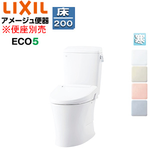 組み合わせトイレ アメージュ便器[フチレス][床:排水芯200mm][手洗い無し][ECO5][組み合わせ便器][ハイパーキラミック][寒冷地(水抜方式)]