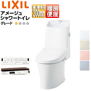 一体型トイレ アメージュシャワートイレ[Z1][床:排水芯200mm][手洗い有り][ハイパーキラミック][一般地]