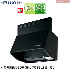 ●レンジフード[シロッコファン][幅60cm][総高さ60cm][ブーツ型][前幕板付属][BL認定品][ブラック]