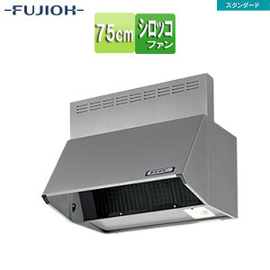 ●レンジフード スタンダードシリーズ[シロッコファン][幅75cm][総高さ60cm][ブーツ型][前幕板付属][シルバーメタリック]