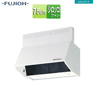 ●レンジフード スタンダードシリーズ[シロッコファン][幅75cm][総高さ60cm][ブーツ型][前幕板付属][ホワイト]