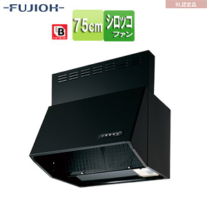 ●レンジフード[シロッコファン][幅75cm][総高さ60cm][ブーツ型][前幕板付属][BL認定品][ブラック]