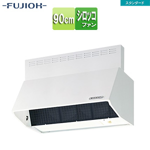 ●レンジフード スタンダードシリーズ[シロッコファン][幅90cm][総高さ60cm][ブーツ型][前幕板付属][ホワイト]