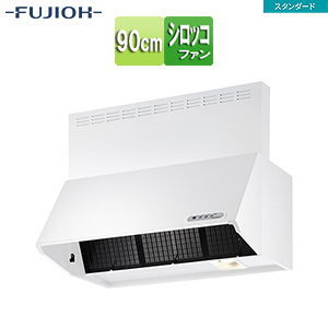 ●レンジフード スタンダードシリーズ[シロッコファン][幅90cm][総高さ70cm][ブーツ型][前幕板付属][ホワイト]