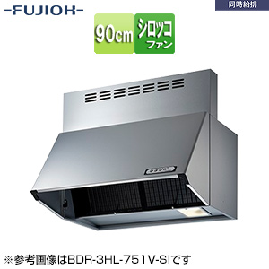 ●レンジフード 同時給排シリーズ[シロッコファン][幅90cm][総高さ70cm][ブーツ型][同時給排][給気前幕板付属][シルバーメタリック]