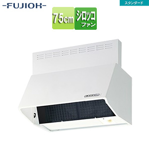 ●レンジフード スタンダードシリーズ[シロッコファン][幅75cm][総高さ60cm][ブーツ型][前幕板付属][ホワイト]