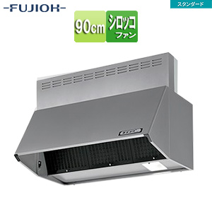 ●レンジフード スタンダードシリーズ[シロッコファン][幅90cm][総高さ60cm][ブーツ型][前幕板付属][シルバーメタリック]