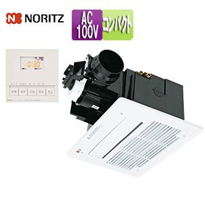 浴室暖房乾燥機[温水式][天井埋込型][1室換気対応][開口コンパクトタイプ][1室自動乾燥機能付][衣類乾燥][1坪以下]