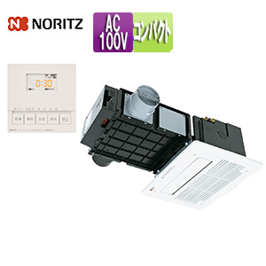 浴室暖房乾燥機[温水式][天井埋込型][2室換気対応][開口コンパクトタイプ][2室自動乾燥機能付][衣類乾燥][1坪以下]