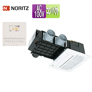 浴室暖房乾燥機[温水式][天井埋込型][3室換気対応][開口コンパクトタイプ][3室自動乾燥機能付][衣類乾燥][1坪以下]