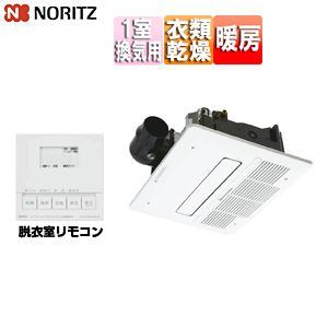 浴室暖房乾燥機[温水式][天井埋込型][1室換気対応][開口標準タイプ][1室自動乾燥機能付][衣類乾燥][1.5坪以下]