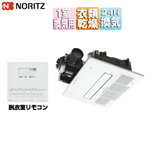 浴室暖房乾燥機[温水式][天井埋込型][1室換気対応][開口標準タイプ][1室自動乾燥機能付][衣類乾燥][1.5坪以下]