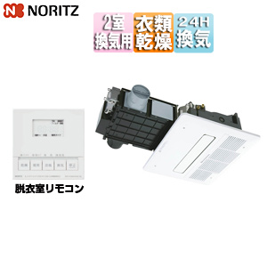 浴室暖房乾燥機[温水式][天井埋込型][2室換気対応][開口標準タイプ][2室自動乾燥機能付][衣類乾燥][1.5坪以下]