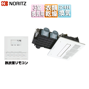 浴室暖房乾燥機[温水式][天井埋込型][3室換気対応][開口標準タイプ][3室自動乾燥機能付][衣類乾燥][1.5坪以下]