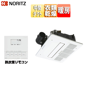 浴室暖房乾燥機[温水式][天井埋込型][中間ダクト接続][開口標準タイプ][自動乾燥機能付][衣類乾燥][1.5坪以下]