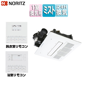 浴室暖房乾燥機[温水式][天井埋込型][1室換気対応][開口標準タイプ][1室自動乾燥機能ミスト付][衣類乾燥][1.5坪以下]