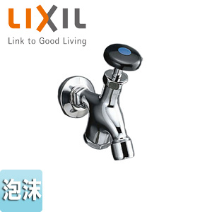 浴室用蛇口[壁][単水栓][湯屋カンラン][屋内専用]