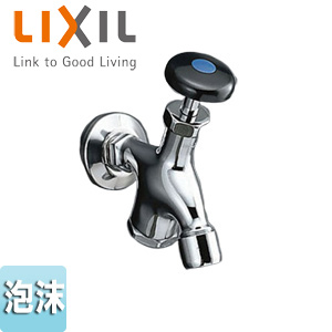 浴室用蛇口[壁][単水栓][湯屋カンラン][屋内専用]