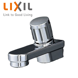 ●浴室用蛇口 ヴィラーゴ[壁][パブリック向け][消音式吐水口]