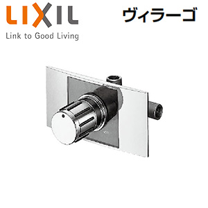 ●浴室用蛇口 ヴィラーゴ[壁][埋込][ミキシング混合水栓][上下向吐水]