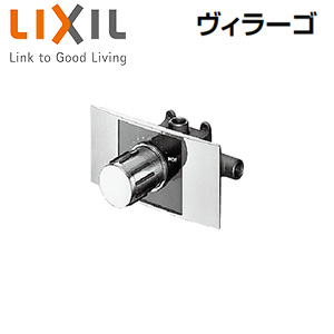 ●浴室用蛇口 ヴィラーゴ[壁][埋込][サーモスタット混合水栓][上下向吐水]