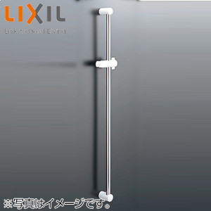 スライドバー付シャワーフック[標準タイプ][長さ：1000mm][水栓部材]