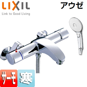 ●浴室用蛇口 アウゼ[壁][洗い場専用][サーモスタット付シャワーバス混合水栓][エコアクアスイッチシャワー][めっき][吐水口110mm][寒冷地]