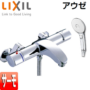●浴室用蛇口 アウゼ[壁][洗い場専用][サーモスタット付シャワーバス混合水栓][エコアクアスイッチシャワー][めっき][吐水口110mm][一般地]