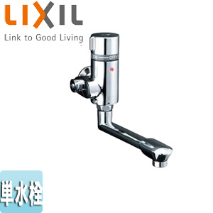 浴室用蛇口　ビーフィット[壁][自在水栓][定量止水][一般地寒冷地共用]