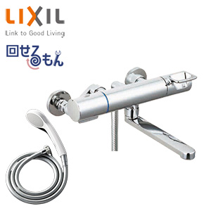 浴室用蛇口 クロマーレS[壁][浴槽・洗い場兼用][サーモスタット付シャワーバス混合水栓][エコフルシャワー][回せるもん][吐水口170mm][一般地]