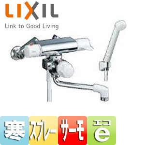 浴室用蛇口 ミーティス[壁][浴槽、洗い場兼用][サーモスタット付シャワーバス混合水栓][エコフルスプレーシャワー][寒冷地]