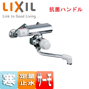 浴室用蛇口 ミーティス[壁][サーモスタット付バス水栓][定量止水付][寒冷地]