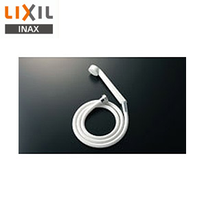 シャワーヘッドセット[取り替え用パーツ][エコフルスプレーシャワー][樹脂製][長さ1.5m]