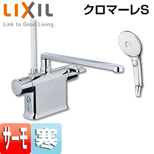 ●浴室用蛇口 クロマーレS[台][サーモスタット付シャワーバス混合水栓][エコアクアスイッチシャワー][めっき][可変ピッチ式][吐水口300mm][寒冷地]