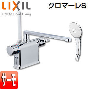 浴室用蛇口 クロマーレS[台][サーモスタット付シャワーバス混合水栓][エコアクアスプレーシャワー][めっき][可変ピッチ式][吐水口300mm][一般地]