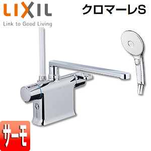 ●浴室用蛇口 クロマーレS[台][サーモスタット付シャワーバス混合水栓][エコアクアスイッチシャワー][めっき][可変ピッチ式][吐水口300mm][一般地]