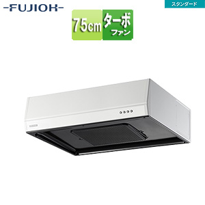 ●レンジフード スタンダードシリーズ[ターボファン][幅75cm][平型][ホワイト]