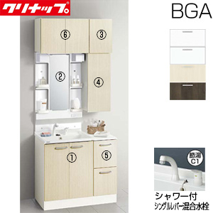 ●洗面化粧台セット BGAシリーズ[間口900mm][高さ2250mm][開きタイプ][シャワー付シングルレバー水栓][1面鏡][LED][一般地]
